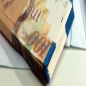 צרכנות פיננסית צרכנות פיננסית