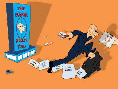 משקיעים בניירות ערך הנה העמלות בבנקים ובברוקרים הפרטיים הון