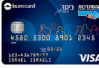 לאומי קארד ביחד בשבילך