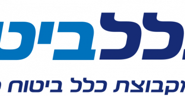 כלל ביטוח